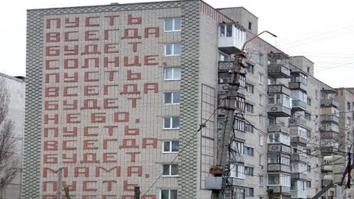 «Дом без папы»