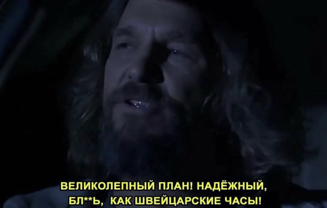 Моя реакция после ознакомления с этой информацией.