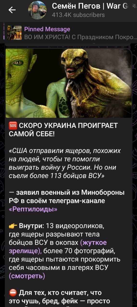 Мне кажется, эту рекламу переплюнули только «гниющие анусы» у Позднякова.