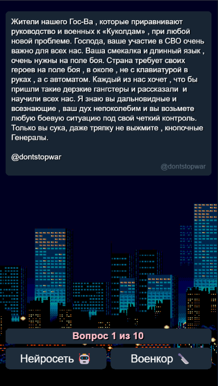Скриншот игрового процесса.