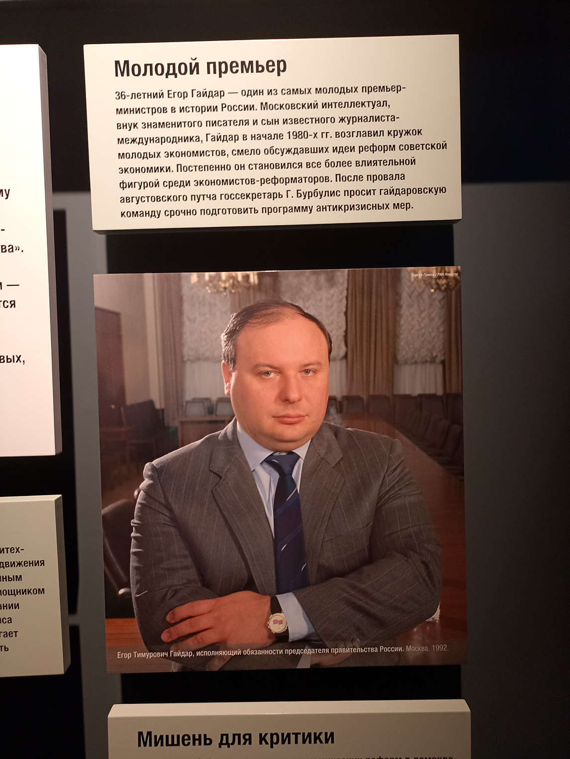 Смотрят с плакатов гладкие лица, Смотрят, как женихи на невест