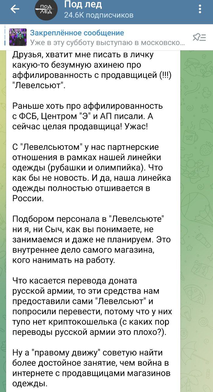 17:08, Свят Павлов