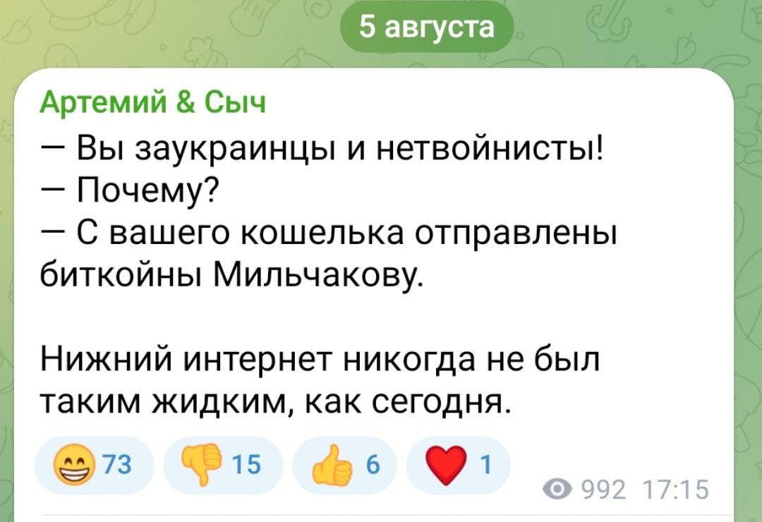 17:15, Артемий Сыч