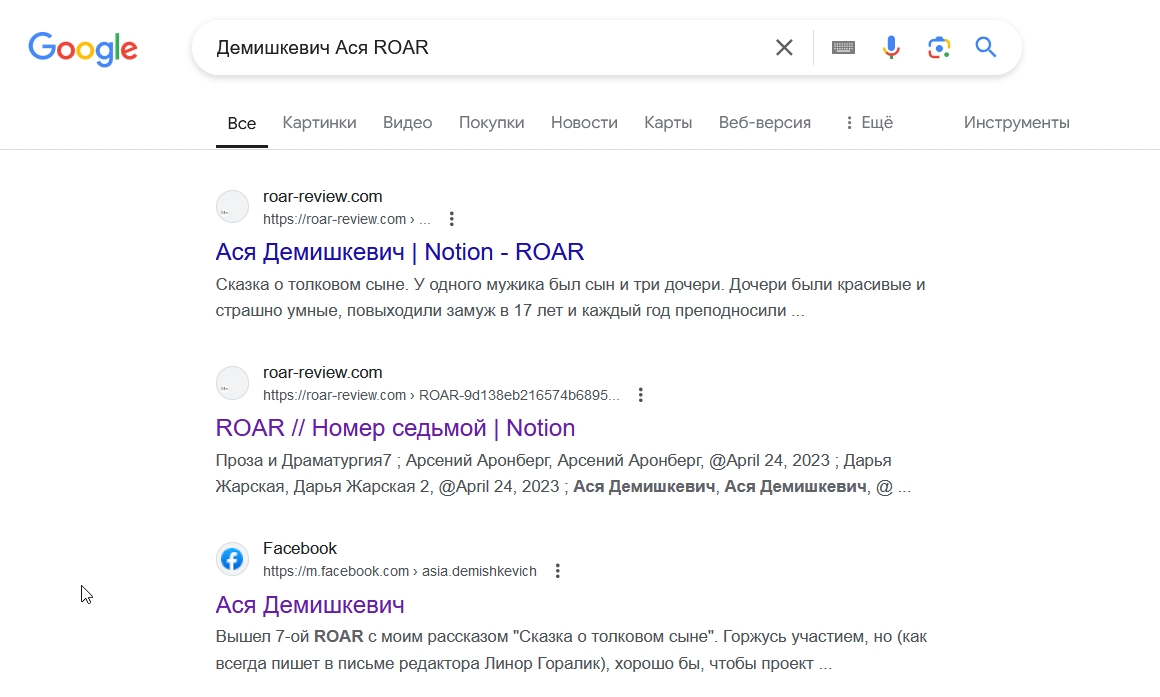 В поисках контекста.