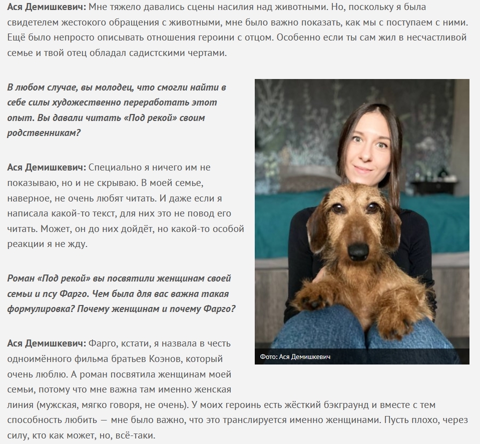 Травмированная в детстве психика как основа для либеральных взглядов.