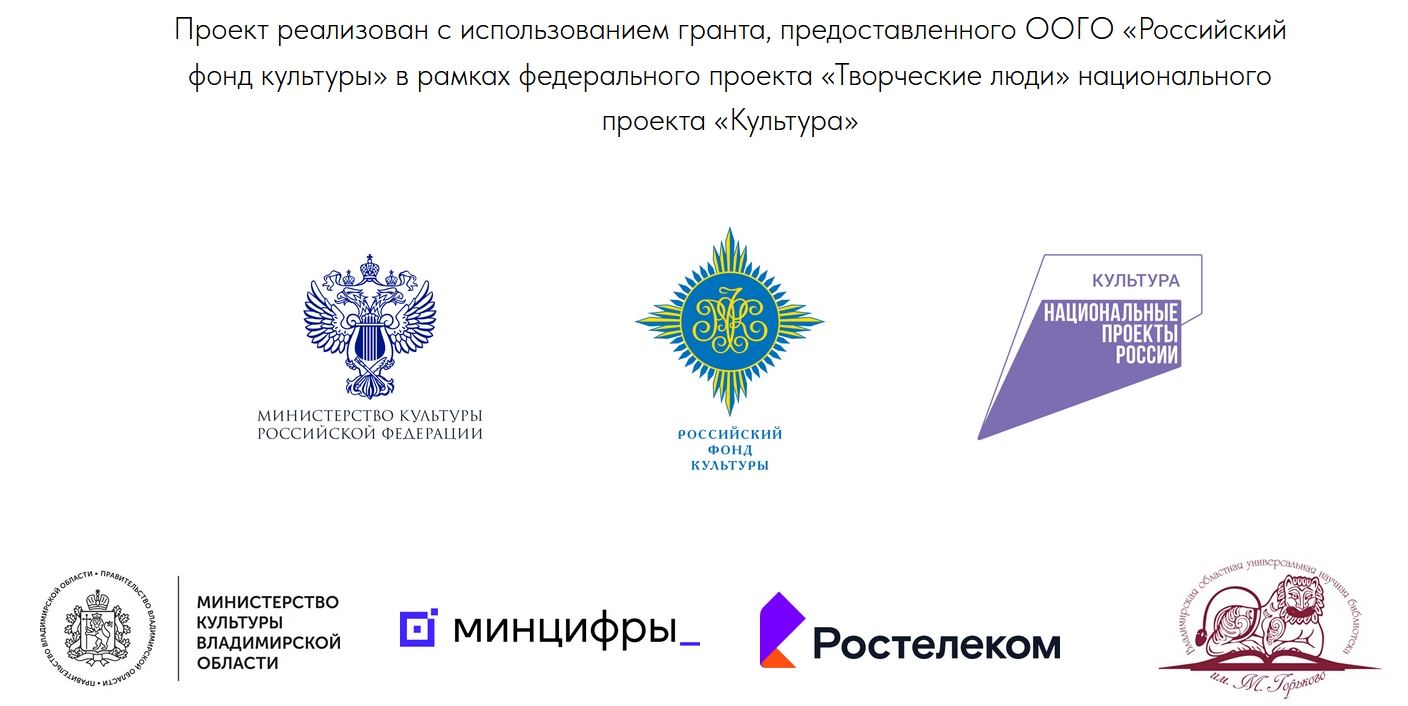 Спонсоры визита Аси Заукраинки на книжный фестиваль «Кiтоврас».