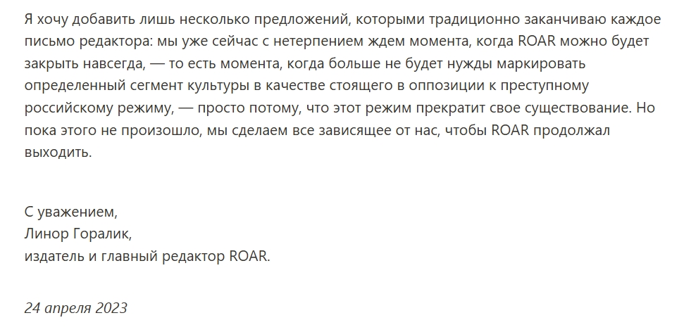 Нечасто увидишь, как редактор выступает свидетелем обвинения против своего же автора.