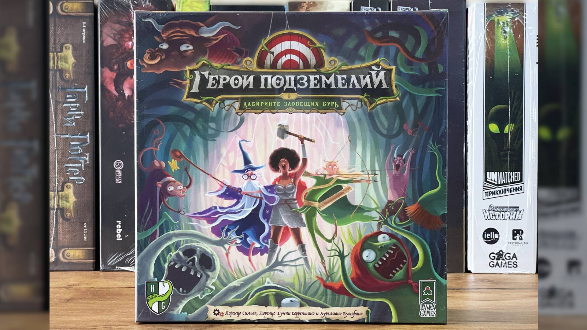 Герои Подземелий
