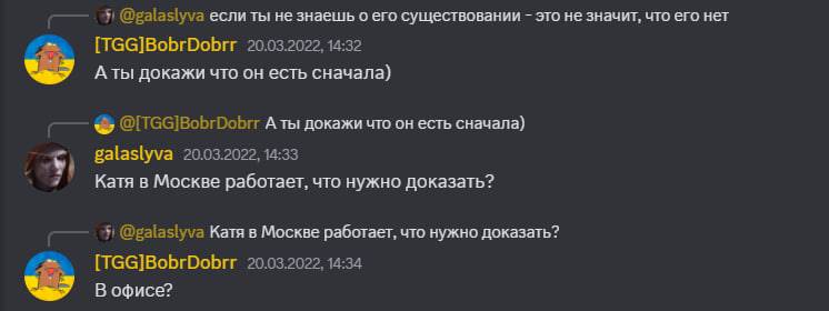 Скриншот из партнерского дискорд-сервера Гвинта
