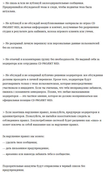 https://telegra.ph/Pravila-Soobshchestva-10-06