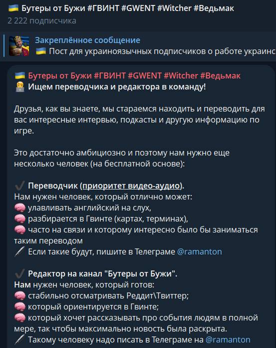 https://t.me/gwentnews/7632 | https://web.archive.org/web/20250916161034/https://t.me/gwentnews/7632