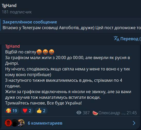 https://t.me/tghandr/201 | https://web.archive.org/web/20250917065658/https://t.me/tghandr/201