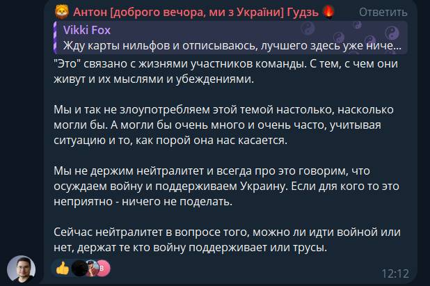 https://t.me/gwentnews/7549?comment=1881179 | https://web.archive.org/web/20250917182325/https://t.me/gwentnews/7549?comment=1881179