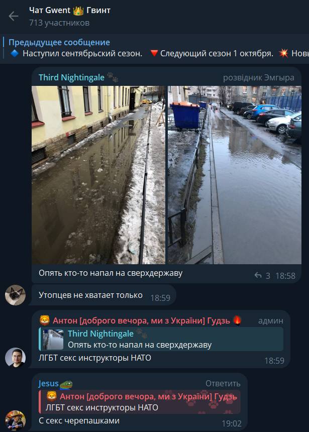 https://t.me/gwent_ru/1206284 | https://web.archive.org/web/20250917191053/https://t.me/gwent_ru/1206284 