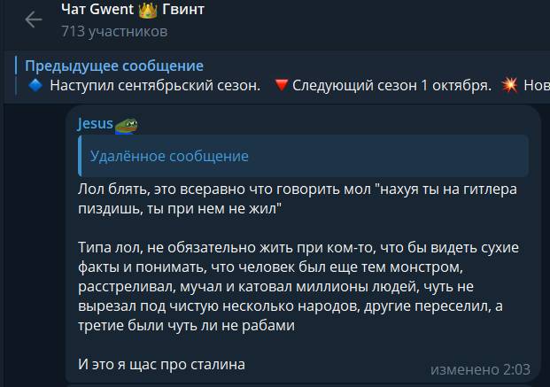 https://t.me/gwent_ru/1474000 | https://web.archive.org/web/20250917195726/https://t.me/gwent_ru/1474000