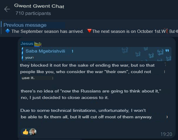 Translated from Russian by an automatic translator: https://t.me/gwent_ru/1976626 | https://web.archive.org/web/20250918221227/https://t.me/gwent_ru/1976626