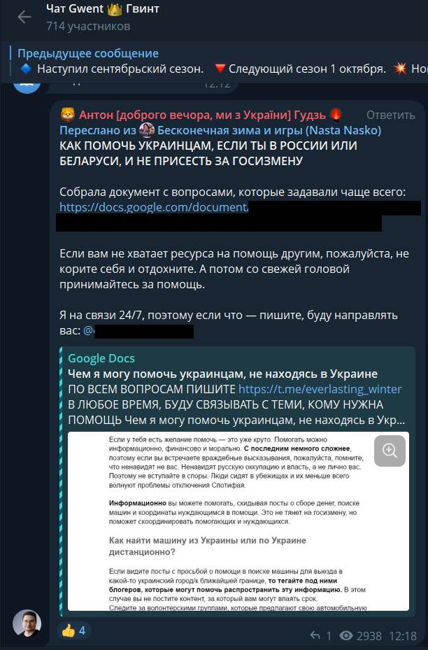 https://t.me/gwent_ru/1597750 | https://web.archive.org/web/20250917223449/https://t.me/gwent_ru/1597750
