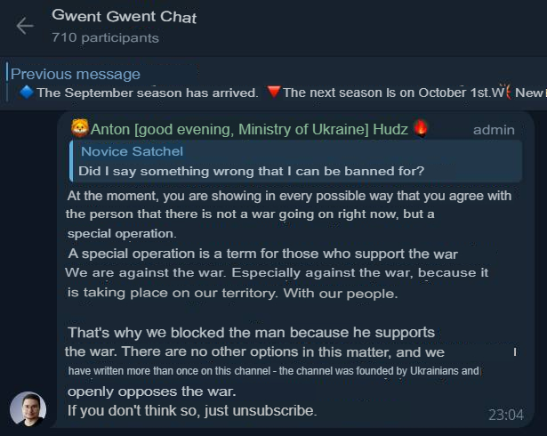 Translated from Russian by an automatic translator: https://t.me/gwent_ru/1669719 | https://web.archive.org/web/20250918223240/https://t.me/gwent_ru/1669719