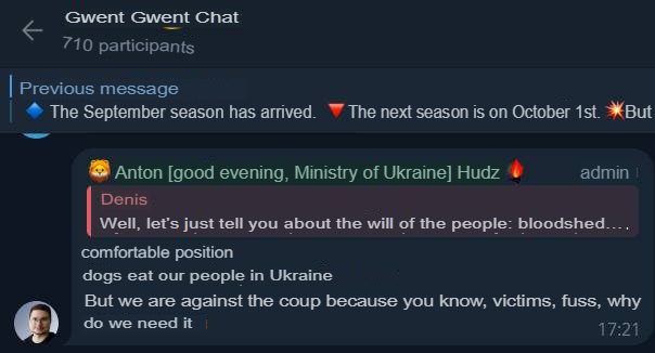 Translated from Russian by an automatic translator: https://t.me/gwent_ru/1740143 | https://web.archive.org/web/20250918223304/https://t.me/gwent_ru/1740143