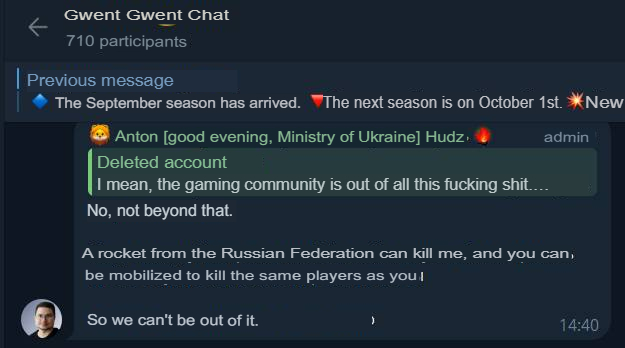 Translated from Russian by an automatic translator: https://t.me/gwent_ru/1865381 | https://web.archive.org/web/20250918223336/https://t.me/gwent_ru/1865381