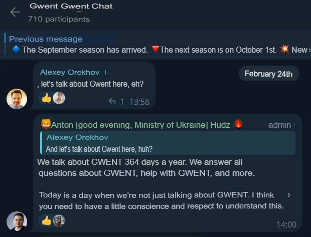 Translated from Russian by an automatic translator: https://t.me/gwent_ru/2018450 | https://web.archive.org/web/20250918223715/https://t.me/gwent_ru/2018450
