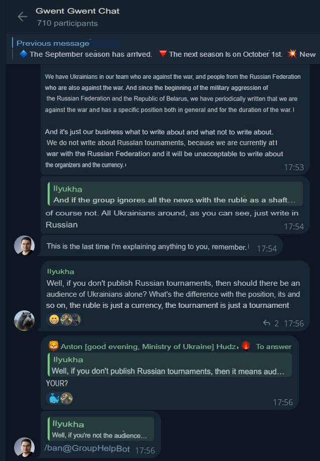 Translated from Russian by an automatic translator: https://t.me/gwent_ru/1992348 | https://web.archive.org/web/20250918225551/https://t.me/gwent_ru/1992348