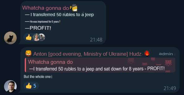 Translated from Russian by an automatic translator: https://t.me/gwentnews/7549?comment=1880997 | https://web.archive.org/web/20250917180707/https://t.me/gwentnews/7549?comment=1880997
